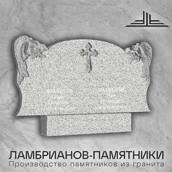 Памятник из гранита 1200х700х80 мм Мансуровский С7М