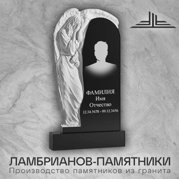 Памятник из гранита 1200х600х80 мм Габбро АГ5