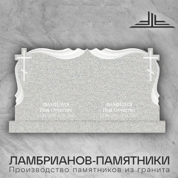 Памятник из гранита 1200х600х60 мм Мансуровский Ц66М