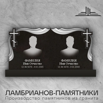 Памятник из гранита 1200х600х60 мм Габбро Ц66Г