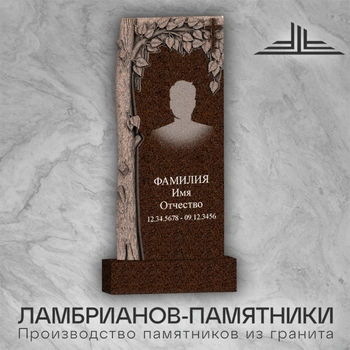 Памятник из гранита 1000х500х60 мм Дымовский А34Д