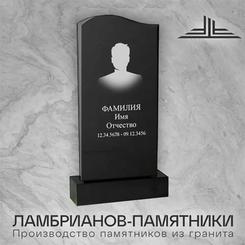 Памятник из гранита 1000x500x60 мм Габбро В1Г