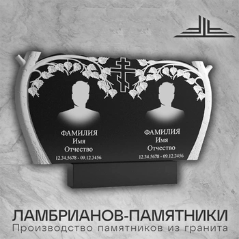 Памятник из гранита 1200х600х60 мм Габбро С8Г