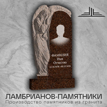 Памятник из гранита 1200х600х80 мм Дымовский АД5