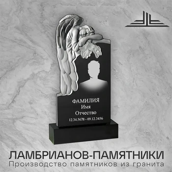 Памятник из гранита 1200x600x80 мм Габбро А9Г