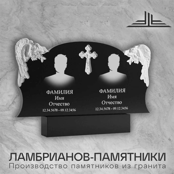 Памятник из гранита 1200х700х80 мм Габбро С7Г