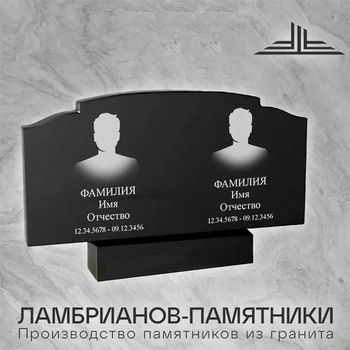 Памятник из гранита 1200x600x60 мм Габбро Г2Г