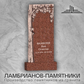 Памятник из гранита 1000х500х60 мм Курдай А34К