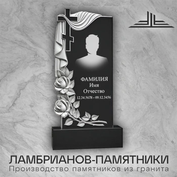 Памятник из гранита 1200х600х80 мм Габбро Ц72Г