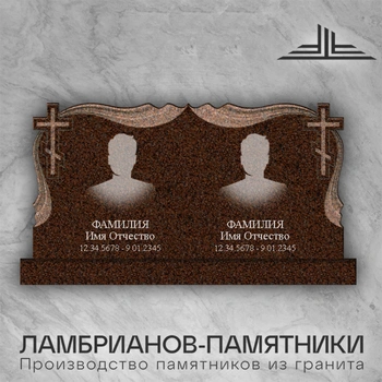 Памятник из гранита 1200х600х60 мм Дымовский Ц66Д