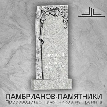 Памятник из гранита 1000х500х60 мм Мансуровский А34М