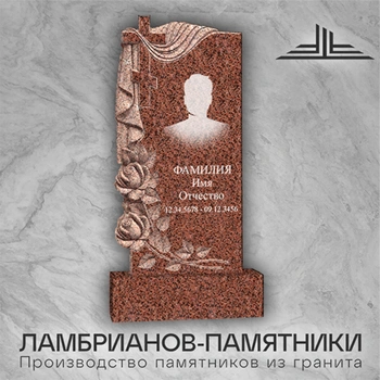 Памятник из гранита 1200х600х80 мм Курдай Ц72К