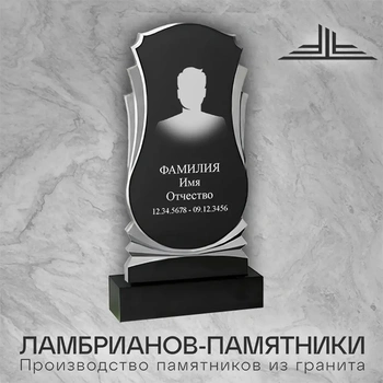 Памятник из гранита 1200x600x80 мм Габбро Ф11Г