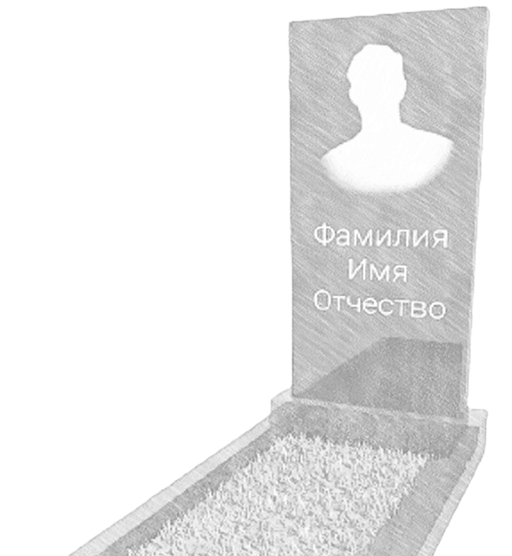 Акция